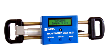 ЛЮФТОМЕР ИСЛ-М.01 ГТН