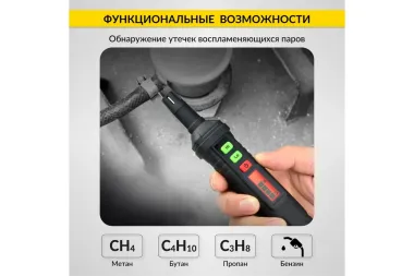 Газоанализатор цифровой портативный iCartool IC-M101 #5