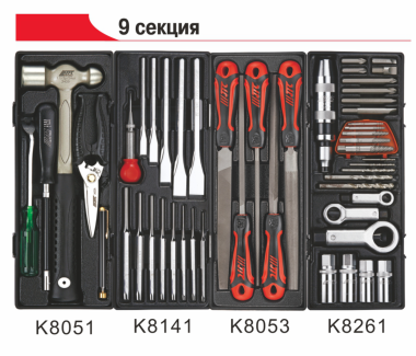 ТЕЛЕЖКА ИНСТРУМЕНТАЛЬНАЯ 9 СЕКЦИЙ (JTC-3931) С НАБОРОМ ИНСТРУМЕНТОВ 578 ПРЕДМЕТОВ JTC-3931+5639+578 #15