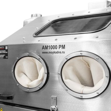 Ручная мойка деталей АМ1000 РМ #8