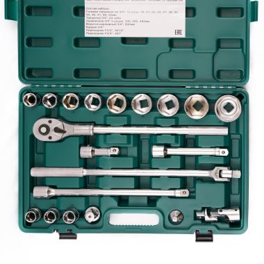 SST1950 Набор головок 3/4" ROSSVIK, 19-50мм, 20 предметов #3