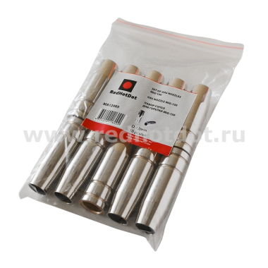 Набор газовых сопел Ø12 мм / 150A (10 шт.)