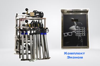 Мойка самообслуживания Эконом 9 постов