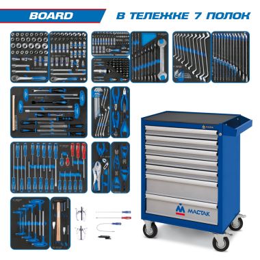 НАБОР ИНСТРУМЕНТОВ "BOARD" В СИНЕЙ ТЕЛЕЖКЕ, 325 ПРЕДМЕТОВ KING TONY 934-325AMB