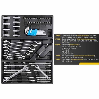 Тележка инструментальная 7-и полочная с набором инструментов 272пр KT-55304 #4