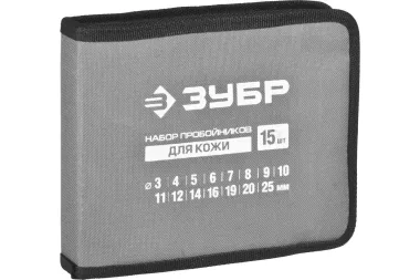 Набор пробойников для кожи 3-25мм, 15шт Зубр МАСТЕР 22949-H15 #2