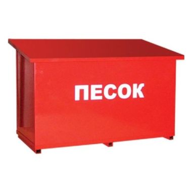 Ящик для песка ПРЕСТИЖ 0,25 621-02