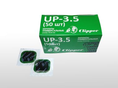 UP-3.5 Clipper - Набор заплат (50шт)