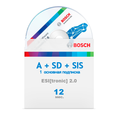 Стандартный пакет диагностического ПО (A+SD+SIS) 12 мес.