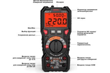 МУЛЬТИМЕТР ЦИФРОВОЙ ICARTOOL IC-M118A #2