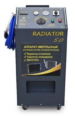 Radiator 5.0 Аппарат для промывки системы охлаждения