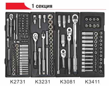 ТЕЛЕЖКА ИНСТРУМЕНТАЛЬНАЯ 7 СЕКЦИЙ (JTC-3931) С НАБОРОМ ИНСТРУМЕНТОВ 225 ПРЕДМЕТОВ JTC-3931+225 #7