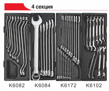 ТЕЛЕЖКА ИНСТРУМЕНТАЛЬНАЯ 7 СЕКЦИЙ С НАБОРОМ ИНСТРУМЕНТОВ 344 ПРЕДМЕТА JTC-3931+344 #10