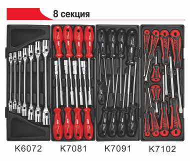 ТЕЛЕЖКА ИНСТРУМЕНТАЛЬНАЯ 9 СЕКЦИЙ (JTC-3931) С НАБОРОМ ИНСТРУМЕНТОВ 578 ПРЕДМЕТОВ JTC-3931+5639+578 #14