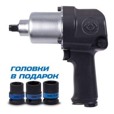 ГАЙКОВЕРТ ПНЕВМАТИЧЕСКИЙ УДАРНЫЙ 1/2", 678 НМ, В КОМПЛЕКТЕ 3 ТОРЦЕВЫЕ ГОЛОВКИ KING TONY P33411-040B