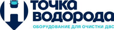 ТОЧКА ВОДОРОДА
