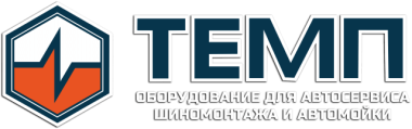 ТЕМП