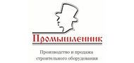 Промышленник
