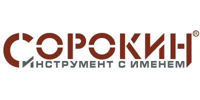 СОРОКИН®
