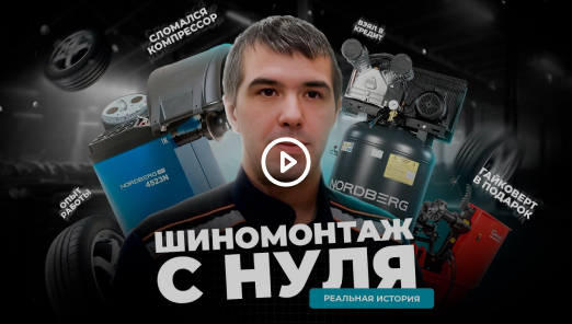 preview video
